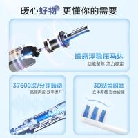 美的（Midea） MC-AJ0101 电动牙刷 27*27*251mm （单位：个）极地白