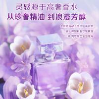 立白（Liby） 香氛净护精油 洗衣凝珠尝鲜装3颗 24g 紫色（单位：袋）新老包装随机发货