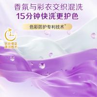 立白（Liby） 香氛净护精油 洗衣凝珠尝鲜装3颗 24g 紫色（单位：袋）新老包装随机发货