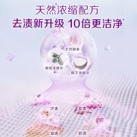 立白（Liby） 香氛净护精油 洗衣凝珠尝鲜装3颗 24g 紫色（单位：袋）新老包装随机发货