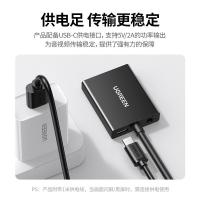 绿联（UGREEN）50945 转换器 VGA转HDMI 带音频 15CM（单位：个）