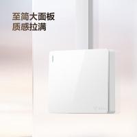 公牛（BULL）  G59K112 明装开关面板 一位双控带荧光开关（单位：个）白色