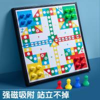 晨光（M&G） APK959B5 飞行棋 小号可折叠 （单位:盒）