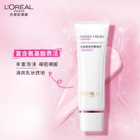 欧莱雅（LOREAL） 葡萄籽洁面 洗面奶 洁面乳 125ml/支 白色（单位：支）