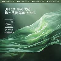 蕉下 ES37024高弹防晒袖套 （单位：双） 暮云灰