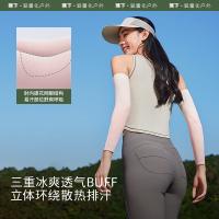 蕉下 ES37024高弹防晒袖套 （单位：双） 暮云灰