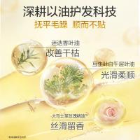阿道夫（ADOLPH） 植萃精华 护发素 420ml/瓶 黄色（单位：瓶）