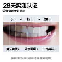 尊蓝 冷萃龙井绿茶 小苏打美白去渍牙膏 200g(单位：瓶)
