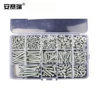 安赛瑞 22261 螺丝螺母垫片套装 M3M4M5 2盒/套（单位：套）
