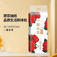 隆力奇 原浆抽纸 4层75抽 180*153mm 4包/提（单位：提）