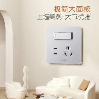 公牛（BULL） G12E334S暗装开关面板 二三极+双控开关插座10A/16A （单位：个）太空银