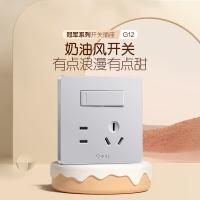 公牛（BULL） G12E334S暗装开关面板 二三极+双控开关插座10A/16A （单位：个）太空银