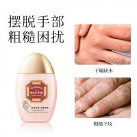 永安虎标 滋润保湿 维E护手霜 60g(单位：瓶)