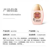 永安虎标 滋润保湿 维E护手霜 60g(单位：瓶)