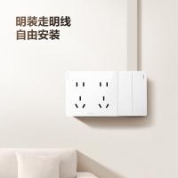 公牛（BULL） G59E633 明装开关面板 双联二三极+二位单极开关插座 （单位：个）白色