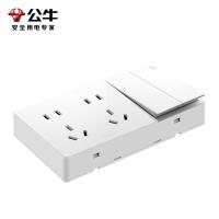 公牛（BULL） G59E633 明装开关面板 双联二三极+二位单极开关插座 （单位：个）白色