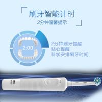 欧乐B（OralB）D100 电动牙刷活力亮洁 单支装（单位：支）清纯白