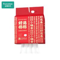 全棉时代 加厚节日棉柔巾悬挂 全棉柔巾 60gsm，平纹，200mm*200mm，200抽（单位：包）