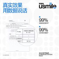 usmile C10S 冲牙器 180ml(单位：套) 蔷薇粉