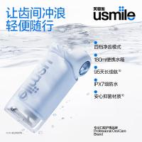usmile C10S 冲牙器 180ml(单位：套) 蔷薇粉