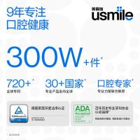 usmile C10S 冲牙器 180ml(单位：套) 蔷薇粉