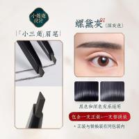 花西子 极细三角眉笔  01 螺黛灰（深灰色-三角头）(单位：支）