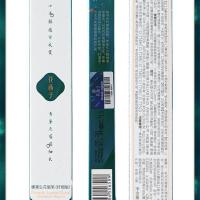 花西子 极细三角眉笔  01 螺黛灰（深灰色-三角头）(单位：支）