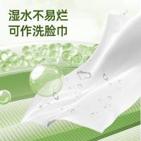 心相印（Mind Act Upon Mind）DT120乐享 原生木浆抽纸 132mm*180mm*3层 120抽/包 3包/提（单位:提）