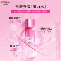 欧莱雅（LOREAL） 清润葡萄籽系列 强韧修护爽肤水 130ml （单位：瓶）