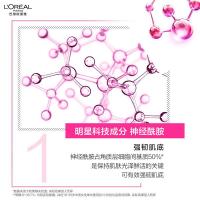 欧莱雅（LOREAL） 清润葡萄籽系列 强韧修护爽肤水 130ml （单位：瓶）