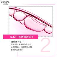 欧莱雅（LOREAL） 清润葡萄籽系列 强韧修护爽肤水 130ml （单位：瓶）