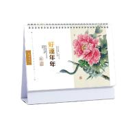 朗捷 好运年年 2025年蛇年台历 产品尺寸:215*255mm (单位:本)