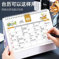 朗捷 好运年年 2025年蛇年台历 产品尺寸:215*255mm (单位:本)