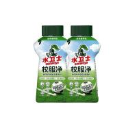 水卫仕（seaways） 亮白护色 去黄去污校服净 340g*2瓶/组 (单位: 组) 新老包装随机发货