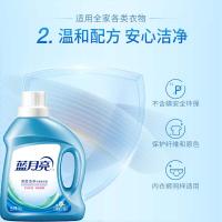 蓝月亮 清雅丁香洁净洗衣液 1kg (单位:瓶)