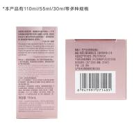 自然堂 粉钻玫瑰水 爽肤水 110ml 粉色（单位：瓶）