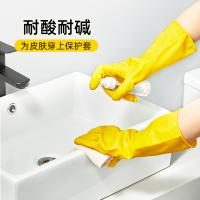 家杰优品 家务橡胶牛筋 清洁手套 L码 4双 黄色（单位：组）