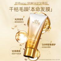 滋源（seeyoung） 精油发膜 三重焕润 200ml (单位:支)