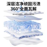 澳得迈 洁白炫彩深层洁净洗衣液 LD-008 2kg*2 (单位:组)
