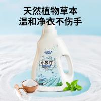 澳得迈 小苏打清洁护理洗衣液 LD-018 2kg*2 (单位:组)