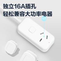 得力（deli）LX221S（03）PE袋装插座  16A 1位 3米 （单位：个）白色