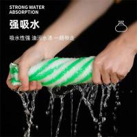启韵星 竹纤维 百洁布 18*23cm (单位:块) 随机
