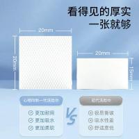 心相印（Mind Act Upon Mind） XCD180柔小芸 悬挂式棉柔洁面巾 200mm*200mm 180抽/提（单位：提）