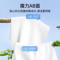 心相印（Mind Act Upon Mind） XCD180柔小芸 悬挂式棉柔洁面巾 200mm*200mm 180抽/提（单位：提）