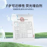 心相印（Mind Act Upon Mind） XCD180柔小芸 悬挂式棉柔洁面巾 200mm*200mm 180抽/提（单位：提）