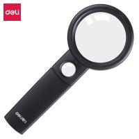 得力（deli） 放大镜 9092 50mm (单位:个) 黑色