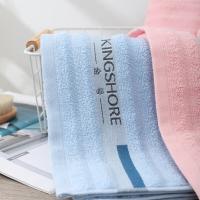 金号（KING SHORE）HY1268A-3 醇享双条毛巾盒装 74*34.5cm粉色、蓝色（单位：盒）