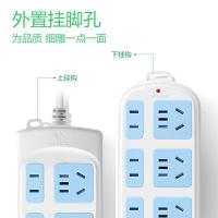 公牛（BULL）GN-102延长线插座（2591）170mm*76mm*32mm 全长1.8m 6孔 新老外观随机发货（单位：个）白色