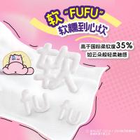 洁云 加厚柔韧一次性擦脸卸妆巾 卸妆用品 180抽/提 （单位:提）