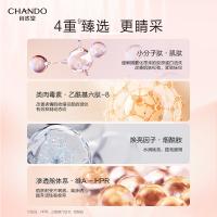 自然堂 粉钻紧致细嫩 面霜 18g 粉色（单位：支）